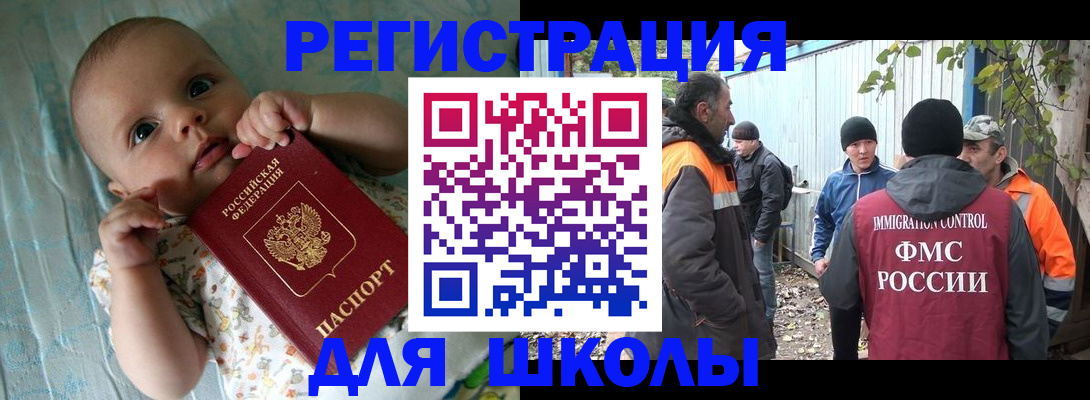 форма 3 в Шатуре