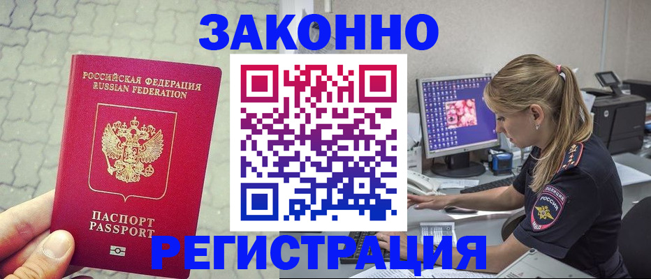 регистрация для школы в Шатуре