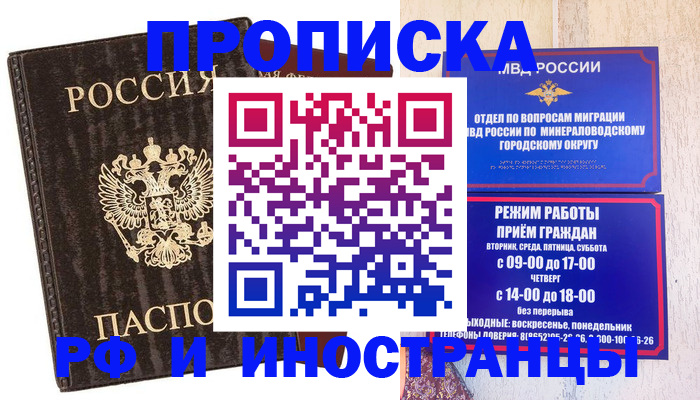 временная регистрация госуслуги в Шатуре