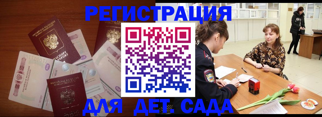 временная регистрация госуслуги в Шатуре